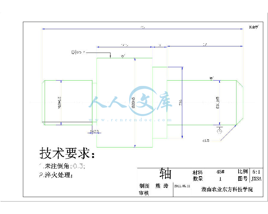 A4轴-Model.jpg