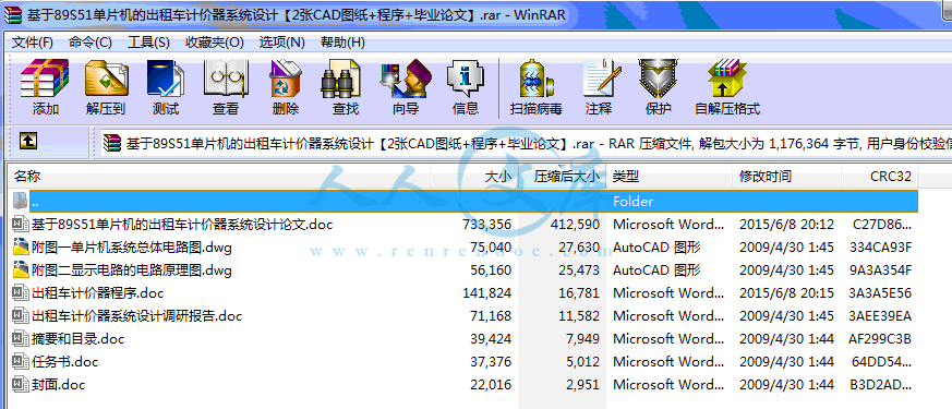 全部文件.gif