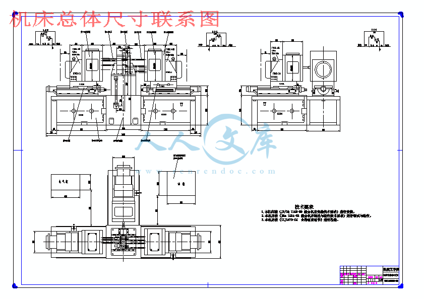 机床总体尺寸联系图.gif