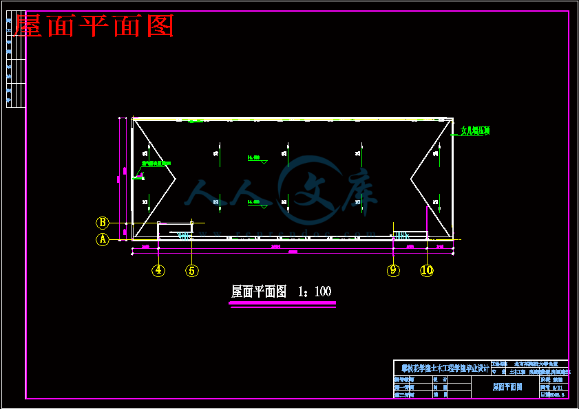 屋面平面图.gif