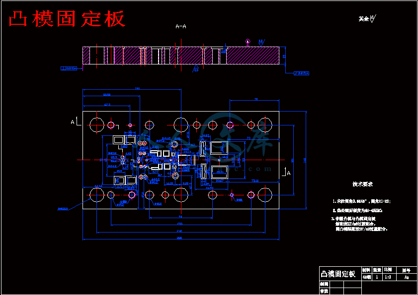 凸模固定板.gif
