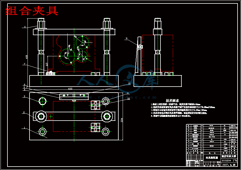 组合夹具.gif
