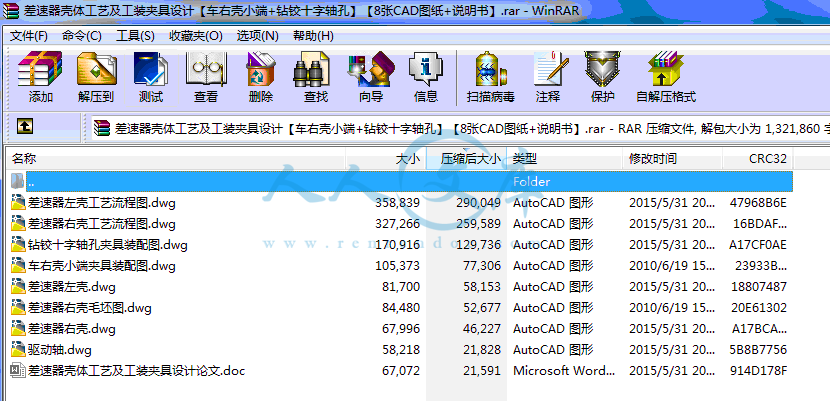 全部文件.gif