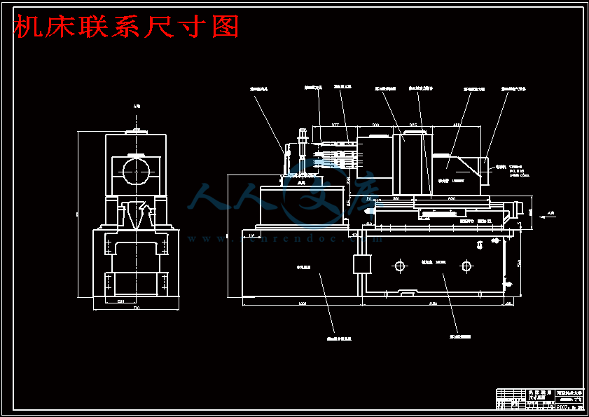 机床联系尺寸图.gif