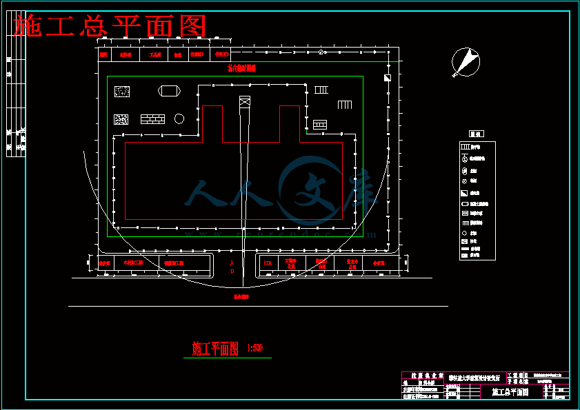 施工总平面图.gif
