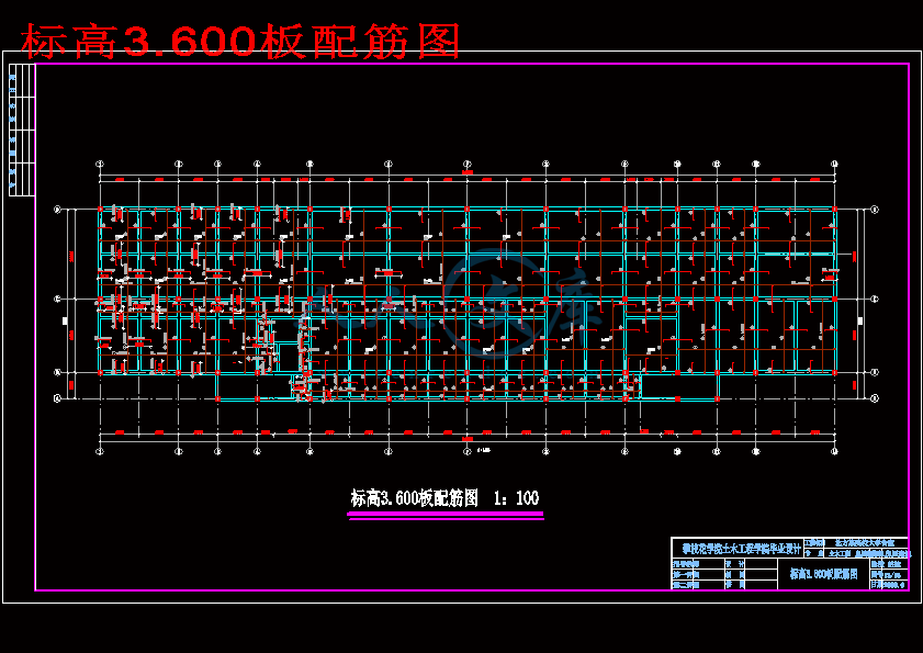 标高3.600板配筋图.gif