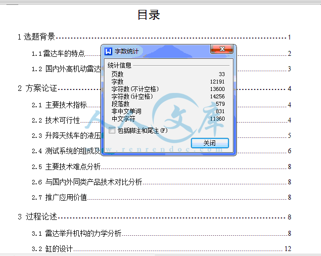 QQ截图20150607182601.gif