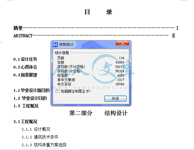 QQ截图20150608230854.gif