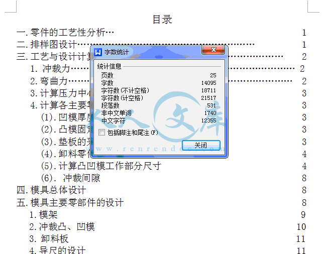 QQ截图20150608221248.gif