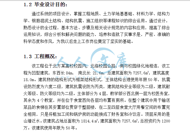 参数.gif