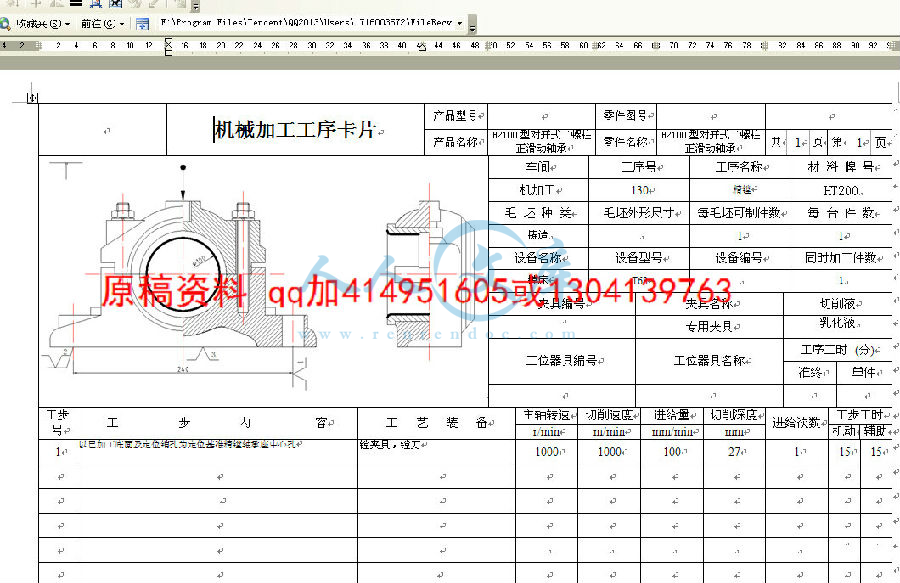 工序卡片.jpg
