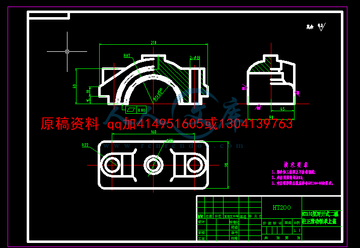 上盖.png