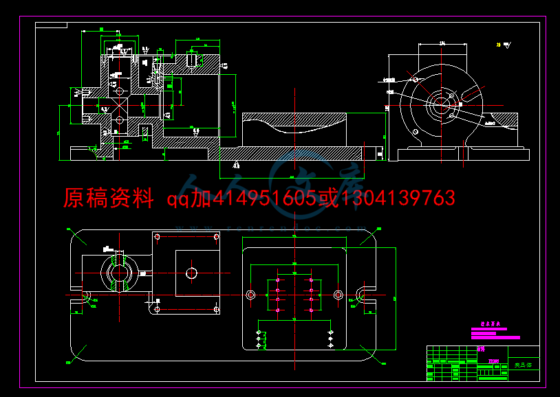夹具体.png