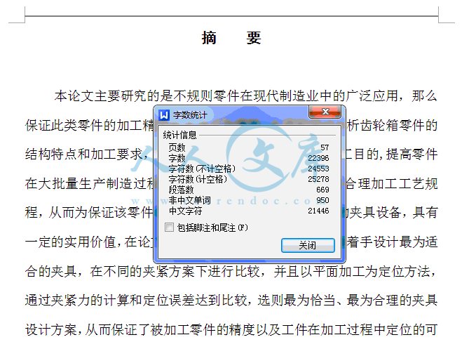 QQ截图20150607233757.gif