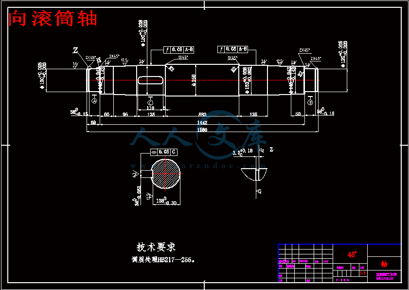 向滚筒轴.gif