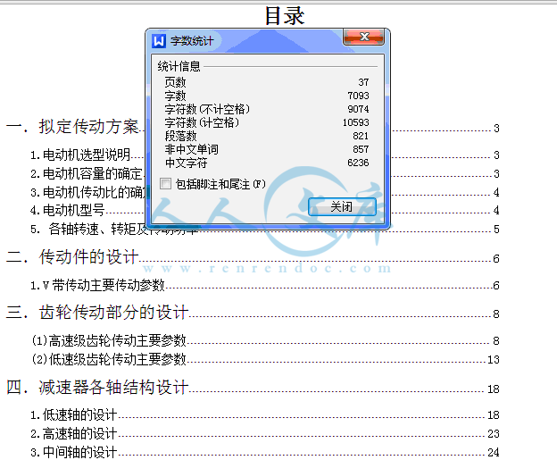QQ截图20150609210533.gif