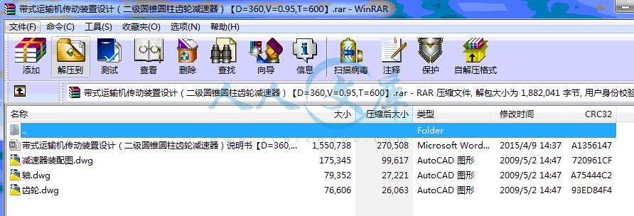 全部文件.gif