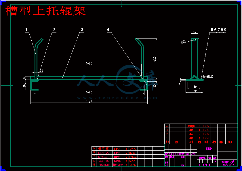 槽型上托辊架.gif