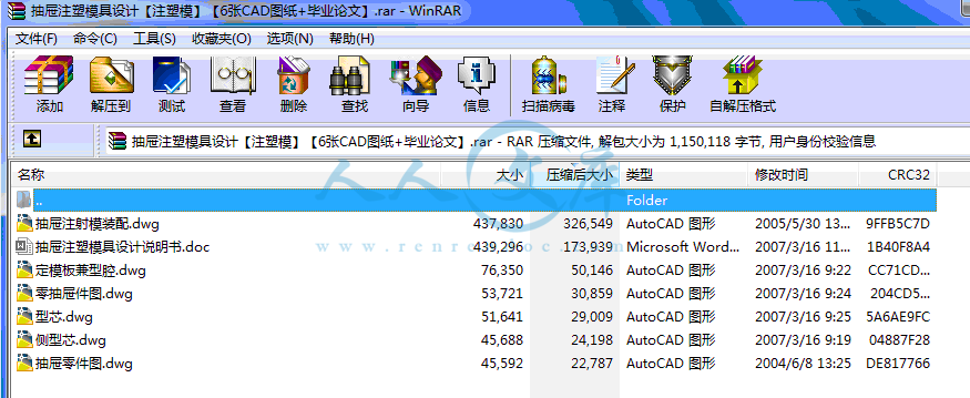 全部文件.gif