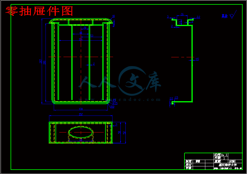 零抽屉件图.gif
