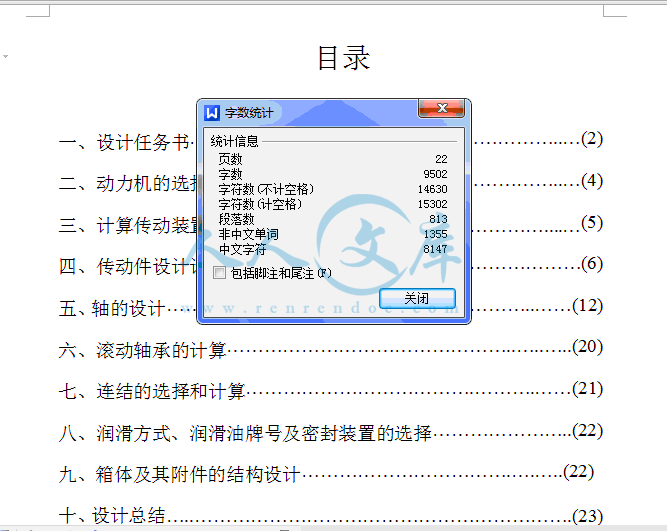 QQ截图20150609200133.gif
