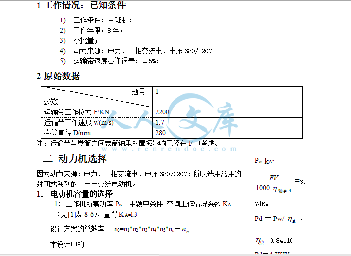 参数.gif