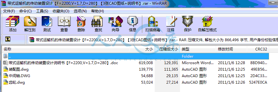 全部文件.gif