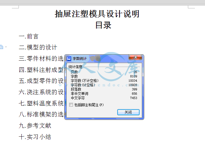 QQ截图20150608200845.gif
