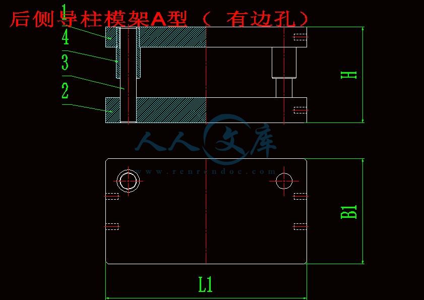 后侧导柱模架A型(有边孔).gif
