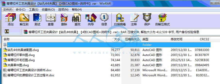 全部文件.gif