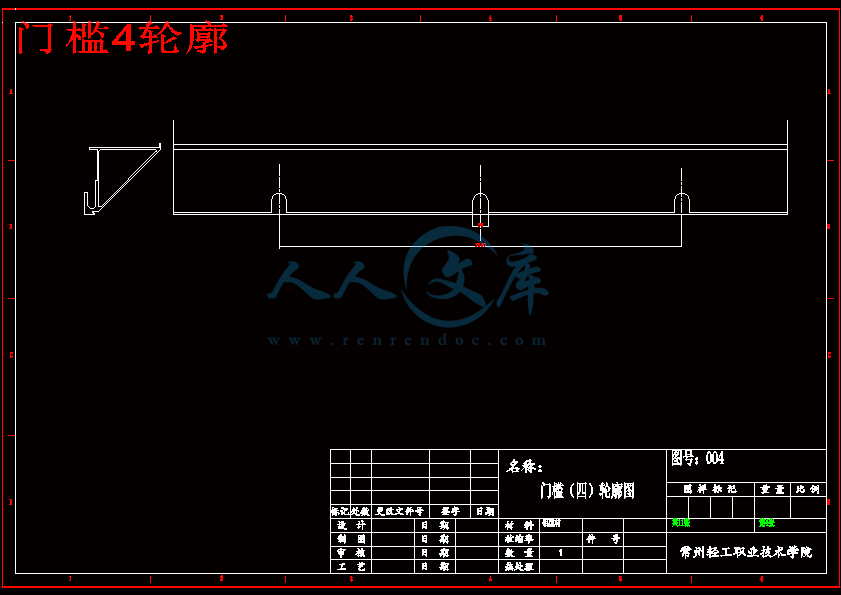 门槛4轮廓.gif