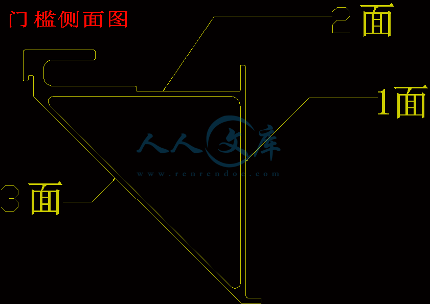 门槛侧面图.gif