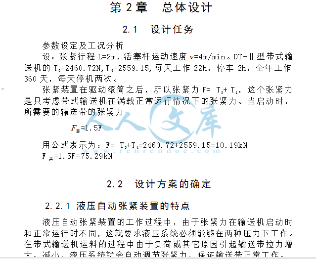 参数.gif