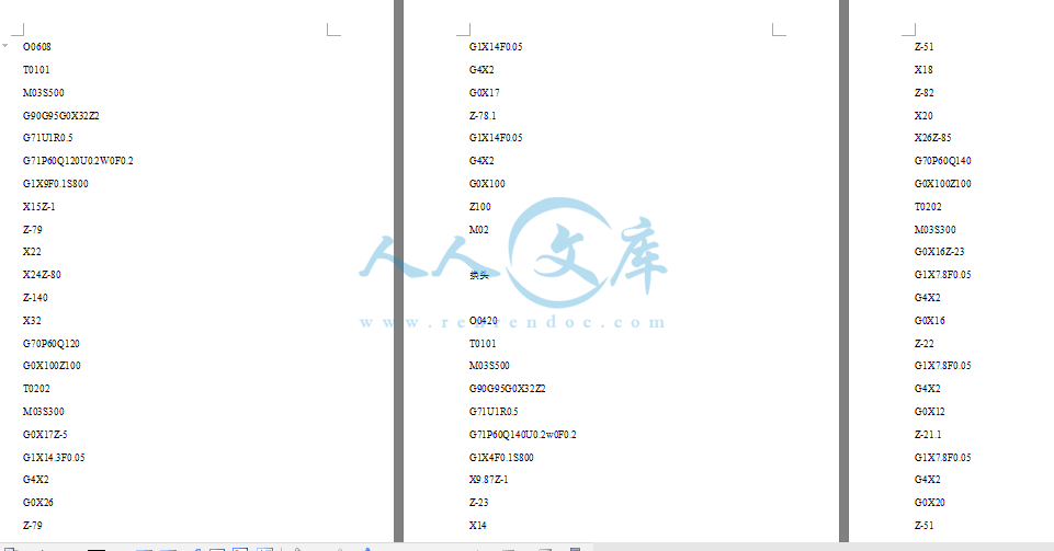 数控程序.gif