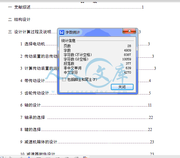 QQ截图20150609193443.gif