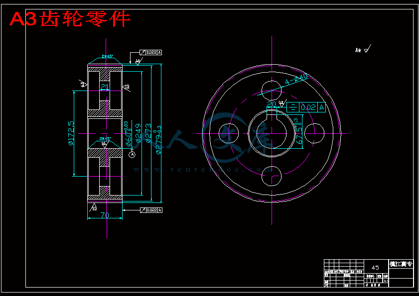 A3齿轮零件.gif