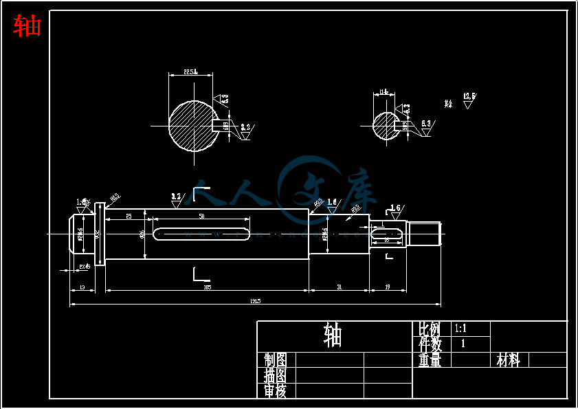 轴.gif