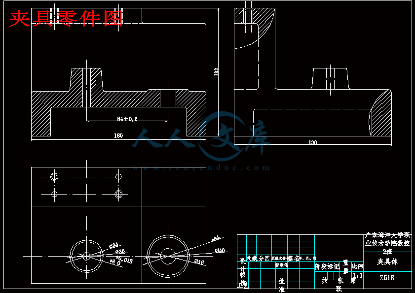 夹具零件图.gif