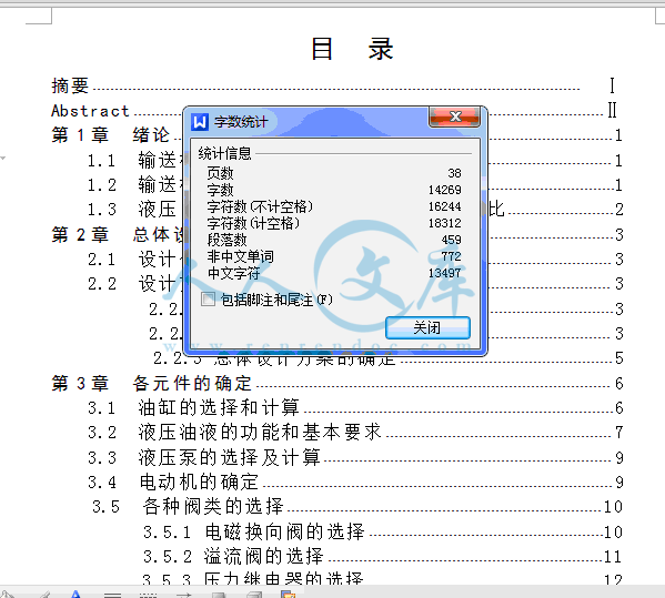 QQ截图20150609195232.gif