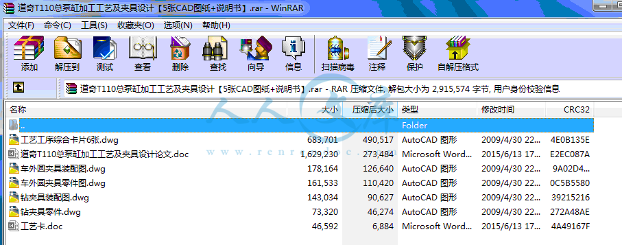 全部文件.gif