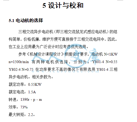 QQ截图20150613214856.gif