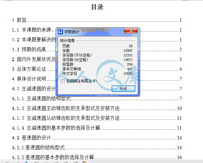 QQ截图20150613180150.gif