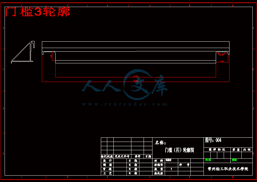 门槛3轮廓.gif