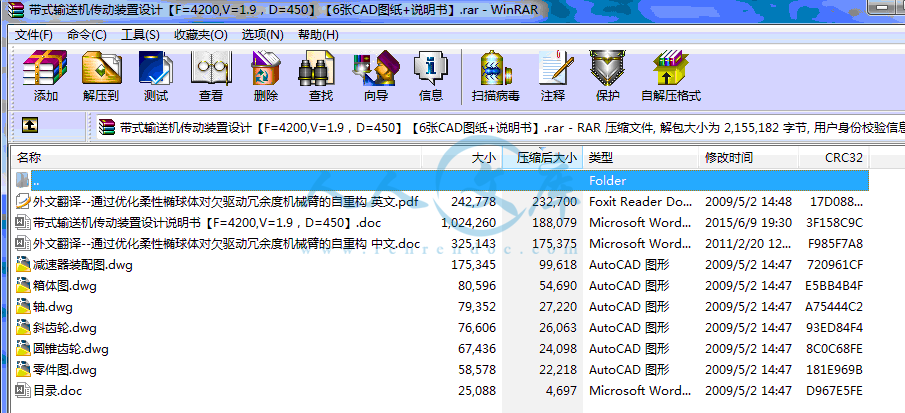 全部文件.gif