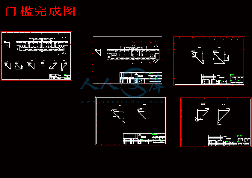 门槛完成图.gif