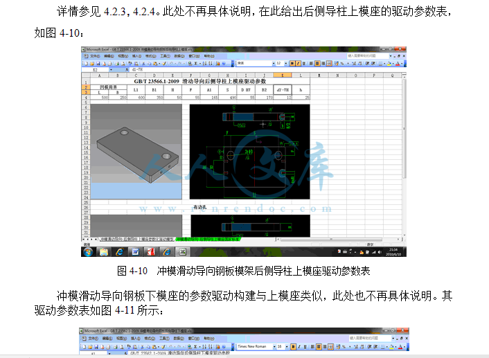 QQ截图20150608193611.gif