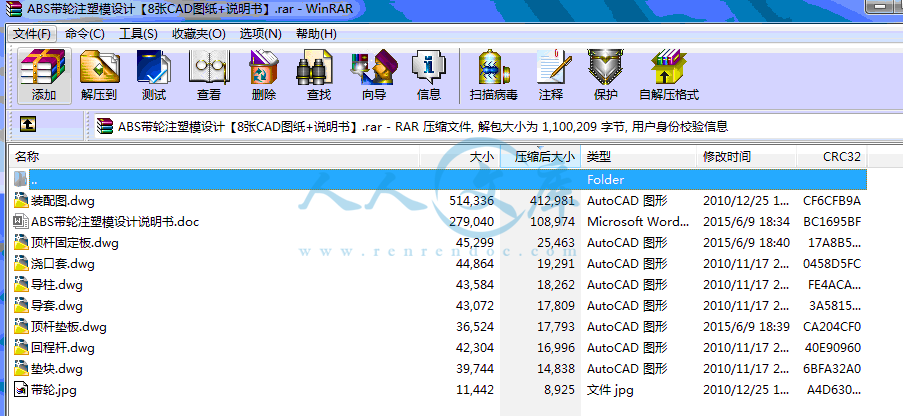 全部文件.gif