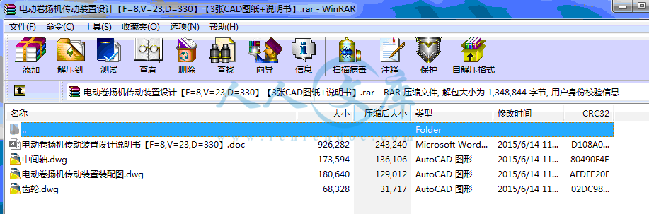 全部文件.gif