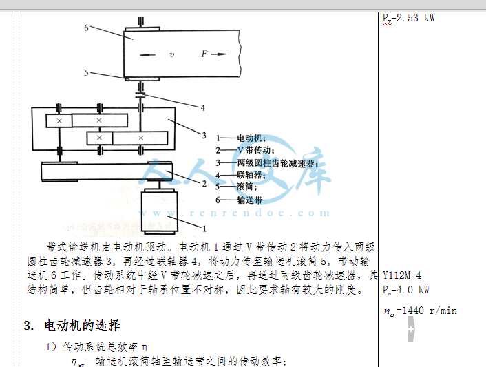 QQ截图20150614111346.gif