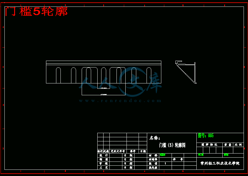 门槛5轮廓.gif